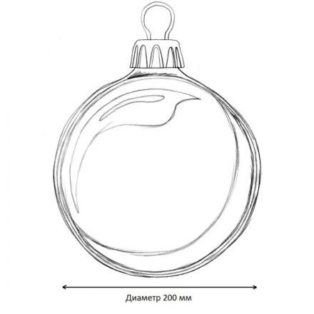 Шар 200мм (прозрачный), 481293 Шар 200мм (прозрачный), 481293