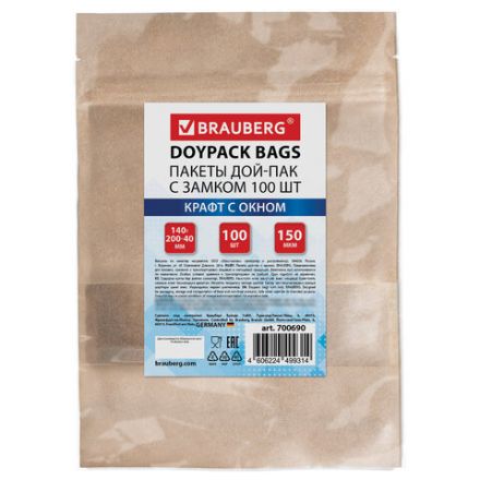 Пакеты дой-пак с замком ZIP LOCK, крафт с окном 50 мм, 140х200 + 40 мм, КОМПЛЕКТ 100 штук, 150 мкм, BRAUBERG, 700690