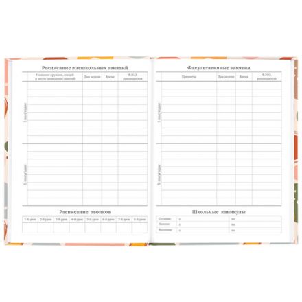 Дневник 5-11 класс 48 л., твердый, BRAUBERG, глянцевая ламинация, с подсказом, "Decor", 106403