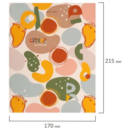 Дневник 5-11 класс 48 л., твердый, BRAUBERG, глянцевая ламинация, с подсказом, "Decor", 106403