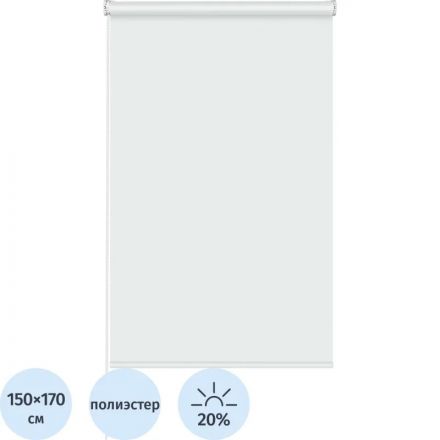 Рулонная штора Комус Мебель Stars - W1985 V400, 150х170, белый