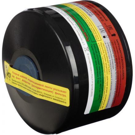 Фильтр противогазовый БРИЗ-КАМА Бриз-3001 орг неор кисл ам аэр Фильтр противогазовый БРИЗ-КАМА Бриз-3001 орг неор кисл ам аэр