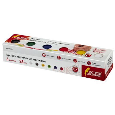 Краски акриловые по ткани ОСТРОВ СОКРОВИЩ 6 цветов по 25 мл, 191693 Краски акриловые по ткани ОСТРОВ СОКРОВИЩ 6 цветов по 25 мл, 191693