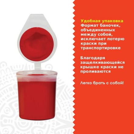 Краски акриловые по ткани ОСТРОВ СОКРОВИЩ 6 цветов по 25 мл, 191693 Краски акриловые по ткани ОСТРОВ СОКРОВИЩ 6 цветов по 25 мл, 191693