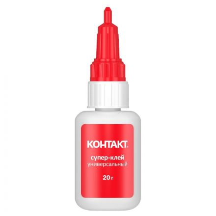 Клей универсальный Супер-клей КОНТАКТ 20 г, бл., арт. КМ 120-Б20