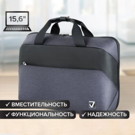 Сумка портфель BRAUBERG MODERN с отделением для ноутбука 15-16", откидная крышка, серая, 29х42х11 см, 270828 Сумка портфель BRAUBERG MODERN с отделением для ноутбука 15-16", откидная крышка, серая, 29х42х11 см, 270828