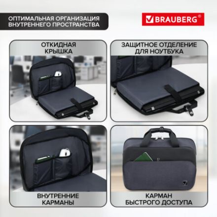 Сумка портфель BRAUBERG MODERN с отделением для ноутбука 15-16", откидная крышка, серая, 29х42х11 см, 270828 Сумка портфель BRAUBERG MODERN с отделением для ноутбука 15-16", откидная крышка, серая, 29х42х11 см, 270828