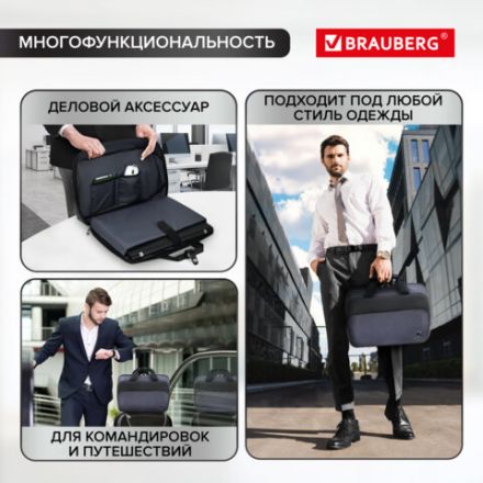 Сумка портфель BRAUBERG MODERN с отделением для ноутбука 15-16", откидная крышка, серая, 29х42х11 см, 270828 Сумка портфель BRAUBERG MODERN с отделением для ноутбука 15-16", откидная крышка, серая, 29х42х11 см, 270828