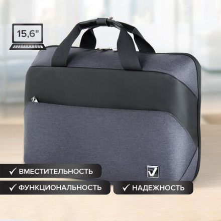 Сумка портфель BRAUBERG MODERN с отделением для ноутбука 15-16", откидная крышка, серая, 29х42х11 см, 270828 Сумка портфель BRAUBERG MODERN с отделением для ноутбука 15-16", откидная крышка, серая, 29х42х11 см, 270828