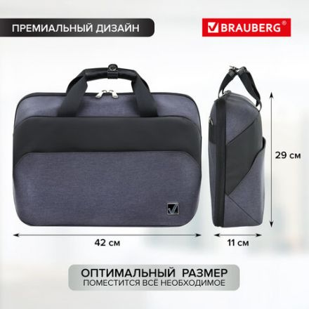 Сумка портфель BRAUBERG MODERN с отделением для ноутбука 15-16", откидная крышка, серая, 29х42х11 см, 270828 Сумка портфель BRAUBERG MODERN с отделением для ноутбука 15-16", откидная крышка, серая, 29х42х11 см, 270828
