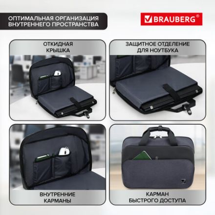 Сумка портфель BRAUBERG MODERN с отделением для ноутбука 15-16", откидная крышка, серая, 29х42х11 см, 270828 Сумка портфель BRAUBERG MODERN с отделением для ноутбука 15-16", откидная крышка, серая, 29х42х11 см, 270828