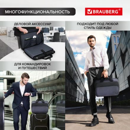 Сумка портфель BRAUBERG MODERN с отделением для ноутбука 15-16", откидная крышка, серая, 29х42х11 см, 270828 Сумка портфель BRAUBERG MODERN с отделением для ноутбука 15-16", откидная крышка, серая, 29х42х11 см, 270828