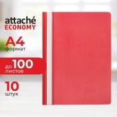 Скоросшиватель пластиковый Attache Economy A4 до 100 листов красный (толщина обложки 0.11 мм, 10 штук в упаковке)