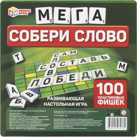 Настольная игра Словодел Собери слово 258х258мм Фишки пласт, 4680107930781