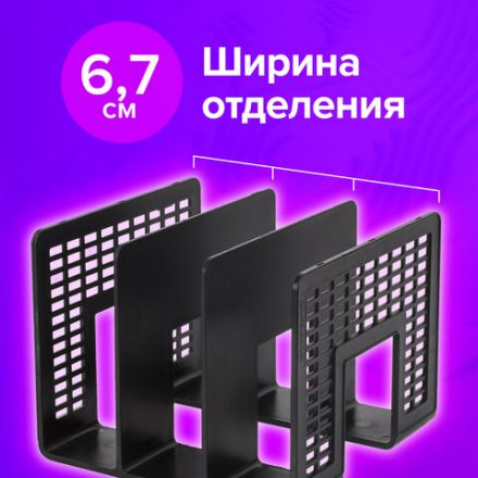 Лоток-сортер для бумаг BRAUBERG "Radikal", 3 отделения, 207х212х165 мм, сетчатый, черный, 235364