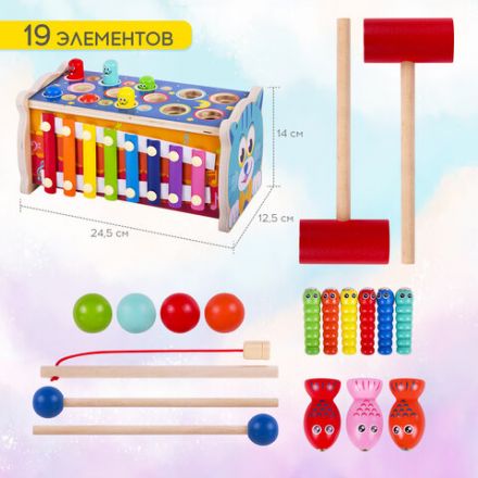 Сортер-стучалка БОЛЬШОЙ-РАЗВИВАЮЩИЙ 7 в 1, ксилофон, рыбалка, молоточки, дерево, BRAUBERG KIDS, 665249