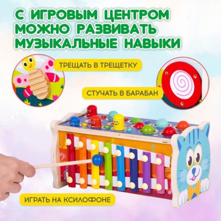 Сортер-стучалка БОЛЬШОЙ-РАЗВИВАЮЩИЙ 7 в 1, ксилофон, рыбалка, молоточки, дерево, BRAUBERG KIDS, 665249
