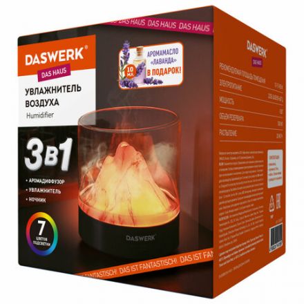 Увлажнитель воздуха аромадиффузор, подсветка и таймер, 300 мл, Аромамасло в ПОДАРОК, DASWERK (ДАСВЕРК), 456847