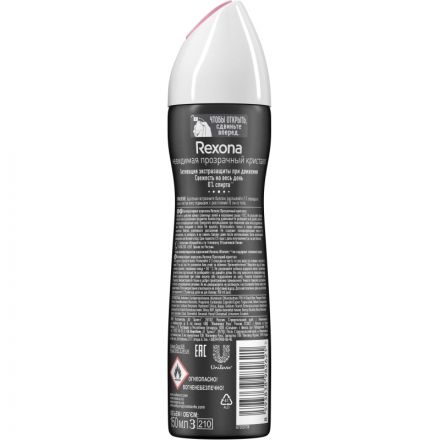 Дезодорант-антиперспирант Rexona аэрозоль Прозрачный кристалл 150 мл.