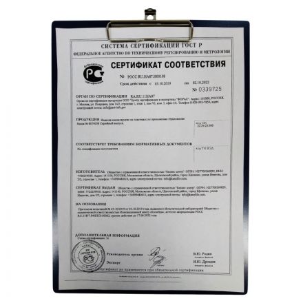 Папка-планшет Attache Economy  A4 пластиковая синяя без крышки