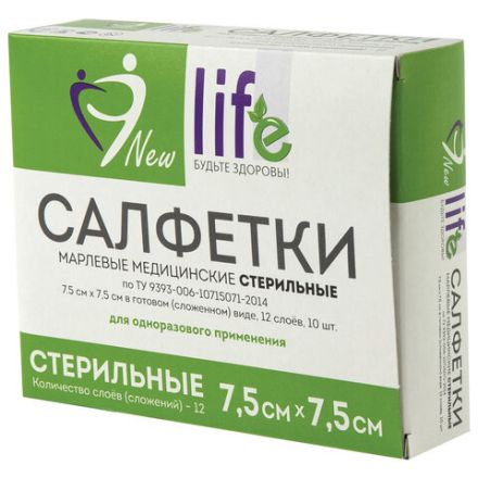 Салфетка марлевая стерильная NEW LIFE КОМПЛЕКТ 10 шт., 12 слоев, 7,5х7,5 см, плотность 36 (±2) г/м2, 153974 Салфетка марлевая стерильная NEW LIFE КОМПЛЕКТ 10 шт., 12 слоев, 7,5х7,5 см, плотность 36 (±2) г/м2, 153974