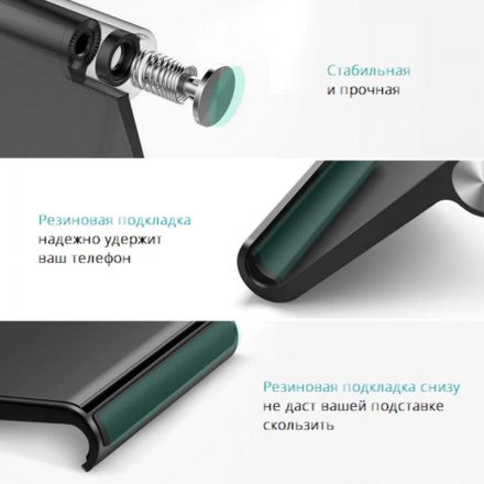 Подставка UGREEN для телефона, цвет белый (30285) Подставка UGREEN для телефона, цвет белый (30285)