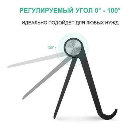 Подставка UGREEN для телефона, цвет белый (30285) Подставка UGREEN для телефона, цвет белый (30285)