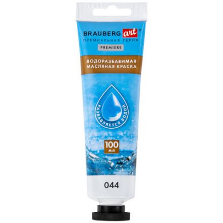 Краска масляная ВОДОРАЗБАВИМАЯ художественная 100 мл, БЕЛИЛА ТИТАНОВЫЕ, BRAUBERG ART, 192289