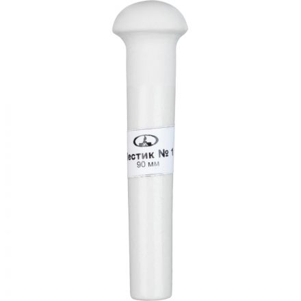 Пест №1 фарфоровый, 13000200, 5 шт/уп