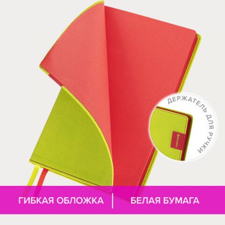 Ежедневник недатированный А5 (138х213 мм), BRAUBERG "AIM", под кожу 136 л., светло-зеленый, 113417