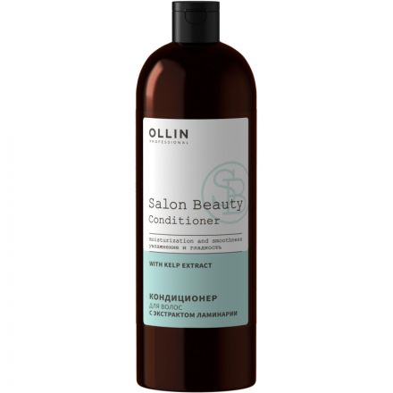 Кондиционер для волос SALON BEAUTY OLLIN PROFESSIONAL экст ламинар 1000 мл