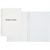 Книга учета Attache А5 96л клетка офсет картон мел. спираль