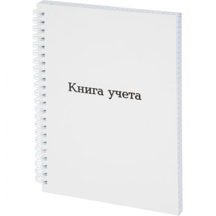 Книга учета Attache А5 96л клетка офсет картон мел. спираль