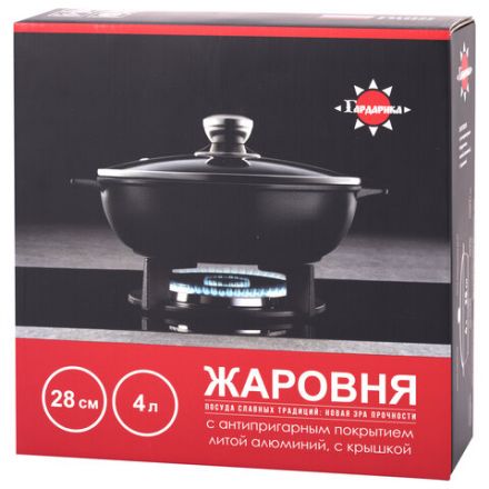 Жаровня 4 л с жаропрочной крышкой, пятислойное антипригарное покрытие, ГАРДАРИКА "Орион", 1828-04-10 Жаровня 4 л с жаропрочной крышкой, пятислойное антипригарное покрытие, ГАРДАРИКА "Орион", 1828-04-10