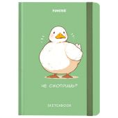 Скетчбук, белая бумага 80 г/м2, 145х203 мм, 80 л., резинка, твердый, FUNSTER (ФАНСТЕР), Гусь "Че смотришь?", 116891