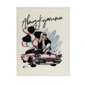 Обложка для автодокументов OfficeSpace "Nice Vibes", натур. кожа Обложка для автодокументов OfficeSpace "Nice Vibes", натур. кожа