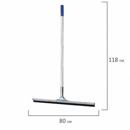 Швабра-стяжка/водосгон, 80 см, алюминиевый черенок 118 см, основа металл/резина, LAIMA PROFESSIONAL, 606310
