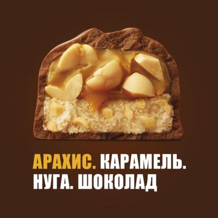 Шоколадный батончик Snickers Super, 80г