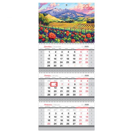 Календарь квартальный 3 бл. на 3 гр., 195*445 мм BG Mini "Солнечная долина", с бегунком, 2026г.