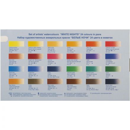 Краски акварельные Белые ночи 24цв кюветы 1942090