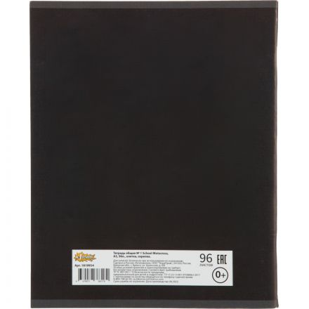 Тетрадь общая А5 96л №1School Motocross черн-крас,клет,скреп, ВД-лак