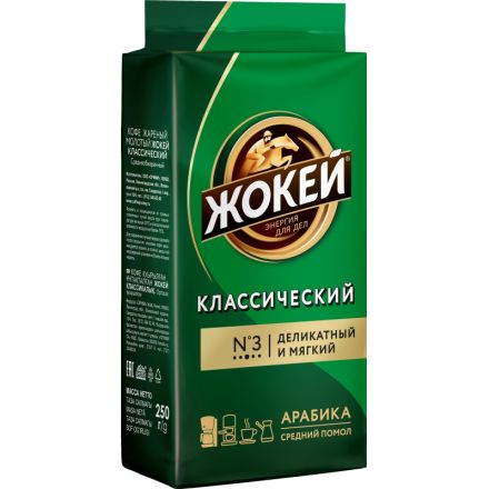 Кофе молотый Жокей Классический 450 г (вакуумная упаковка)