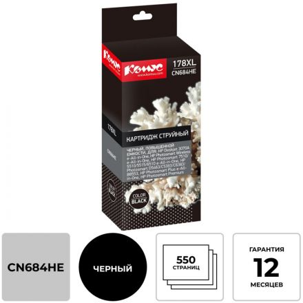 Картридж струйный Комус 178XL CN684HE чер. пов.емк. для HP D5463