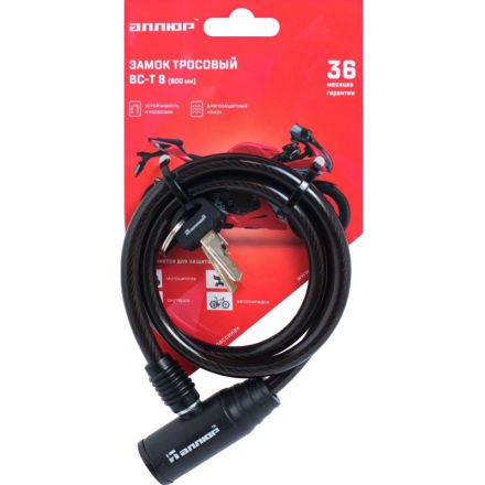 Замок велосипедный тросовый_УЗК Аллюр ВС-Т 8 (800мм) сталь/пластик (2кл)