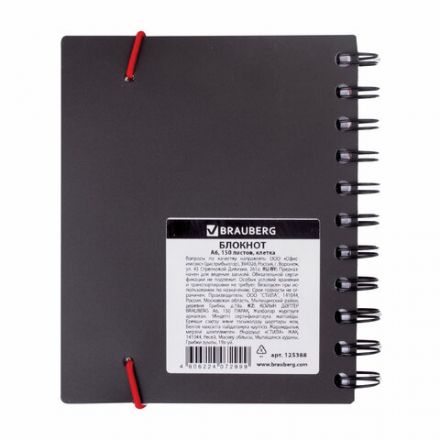 Блокнот МАЛЫЙ ФОРМАТ А6 105х148 мм, 150 л., гребень, пластик, клетка, BRAUBERG, "Black Jack", 125388