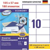 Этикетки самоклеящиеся Europe,105х57мм на листеА4,18л/уп