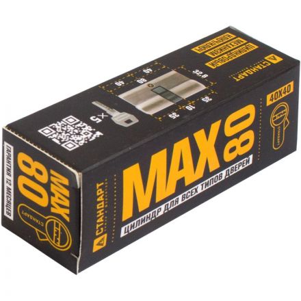 Замок врезной УЗК_Мех.цилин Стандарт MAX 80 40х40 SN5кл перф.кл/кл.мат.ник