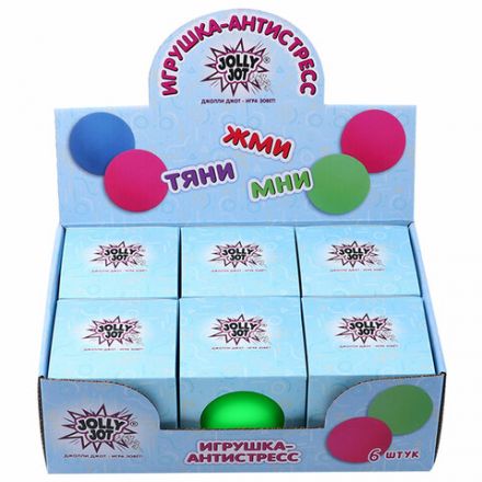 Игрушка-антистресс "ШАР", 10 см, ассорти 4 цвета, дисплей, JOLLY JOT (ДЖОЛЛИ ДЖОТ), 665812 Игрушка-антистресс "ШАР", 10 см, ассорти 4 цвета, дисплей, JOLLY JOT (ДЖОЛЛИ ДЖОТ), 665812