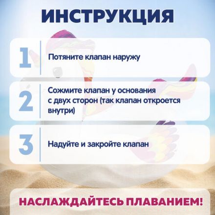 Надувной круг для плавания "Волшебный Единорог" 119х91 см, от 10 лет, BESTWAY, 36159