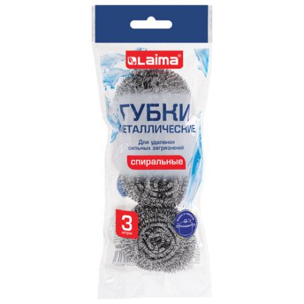 Губки (мочалки) металлические спиральные 3х15 г, КОМПЛЕКТ 3 шт., для посуды, гриля, плиты, LAIMA (ЛАЙМА), 700060